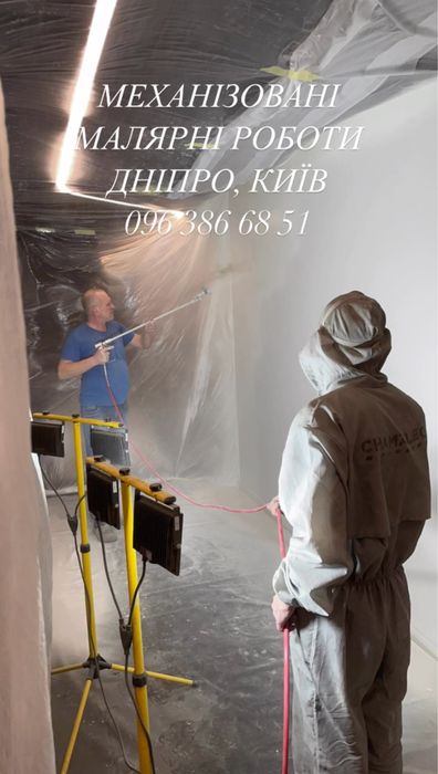 Шпаклевка стен, покраска стен, малярные работы, маляр