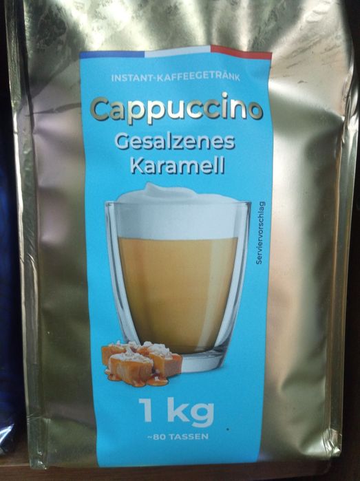 Кава заварна 17О грн.