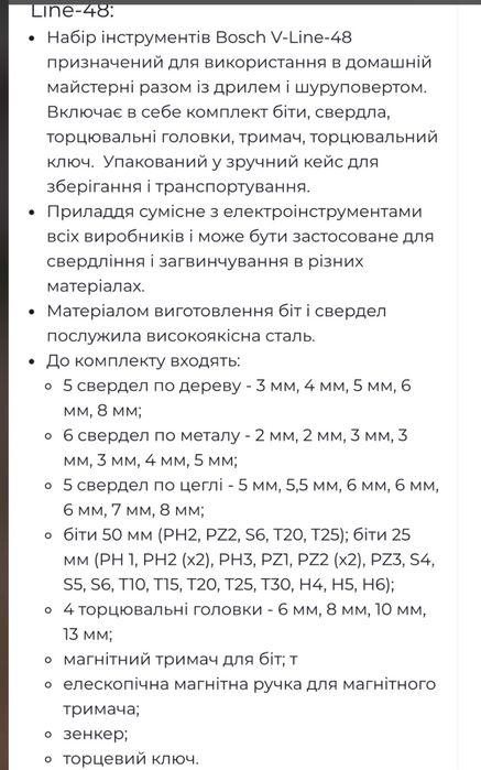 Шуруповерт ударный аккумуляторный Bosch Professional GSB 18V-50 2XGBA