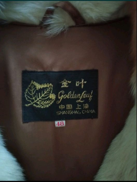 Полушубок с натурального меха. Р. 48