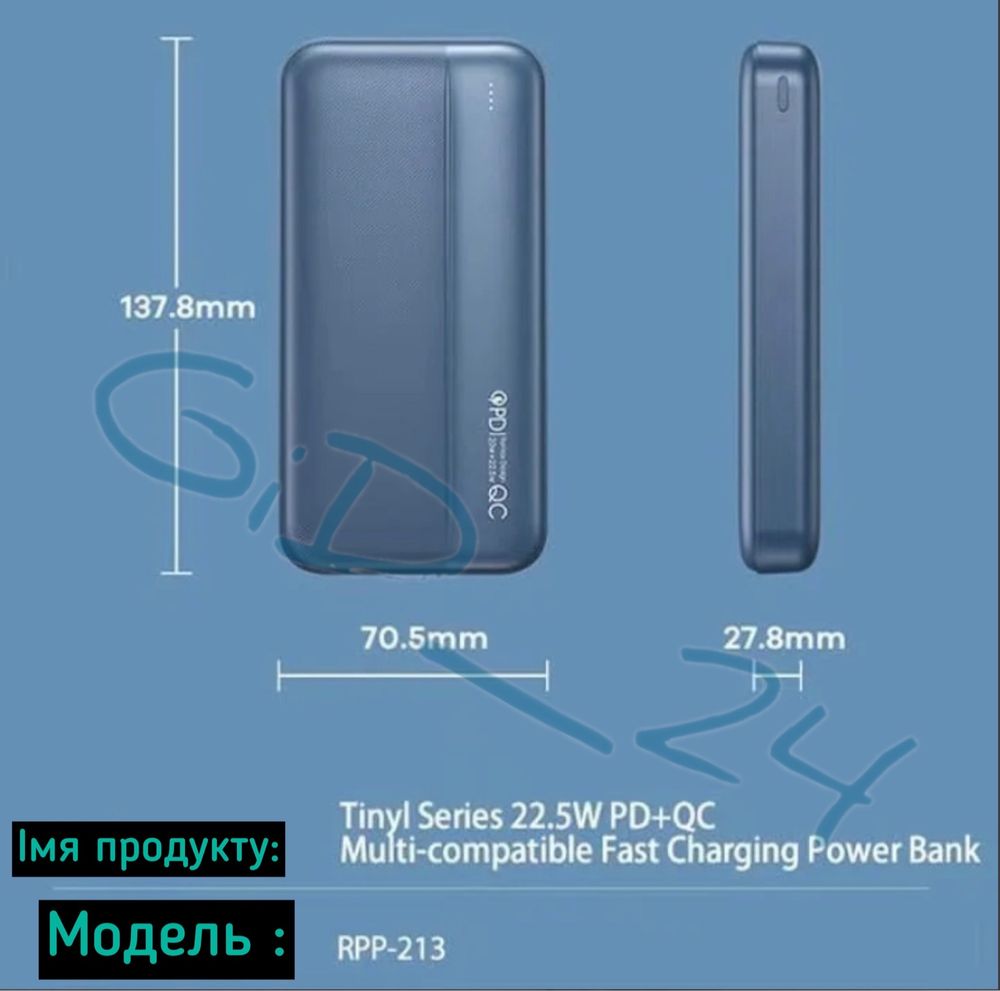 Павербанк 20000mAh Power Bank швидка зарядка Type-C быстрая зарядка