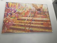 Quadro artistico