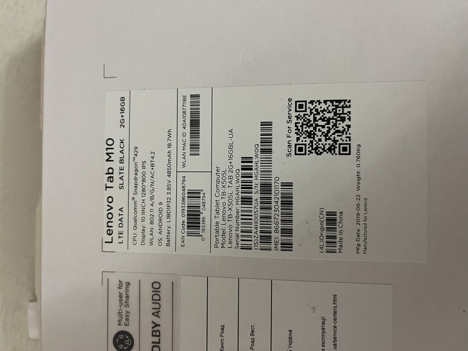 Планшет  Lenovo Tab 10 TB-505