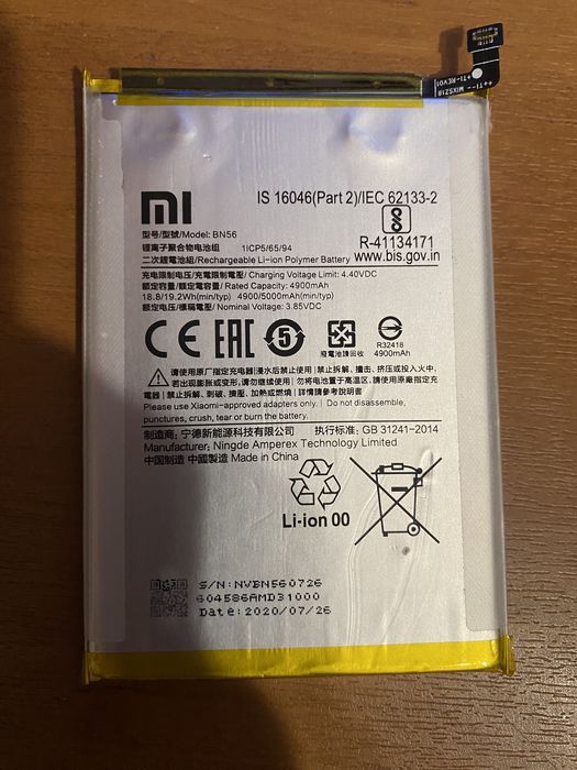 Акамулятор redmi note 11