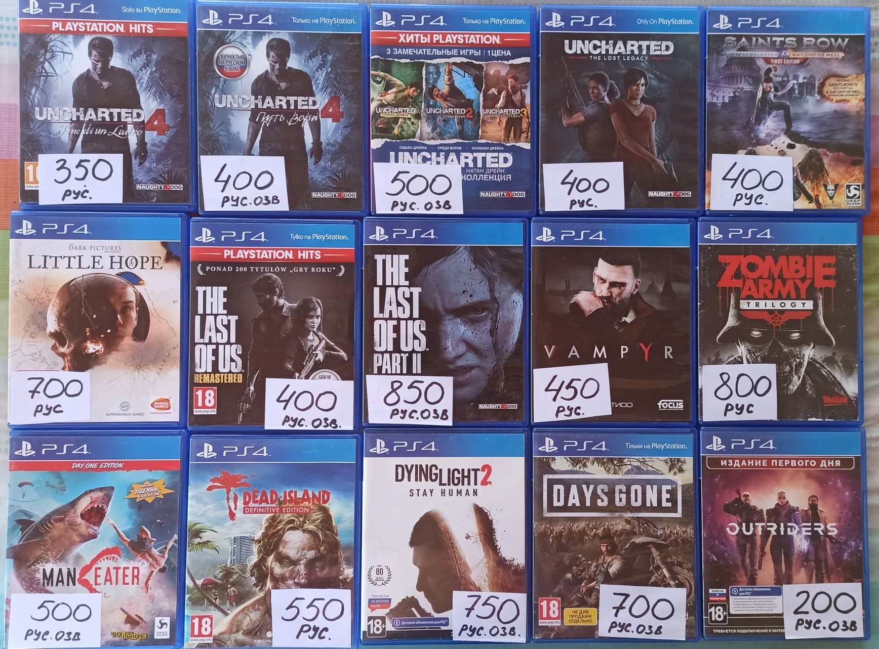 диски на ps4, пс5. Цена за комплект