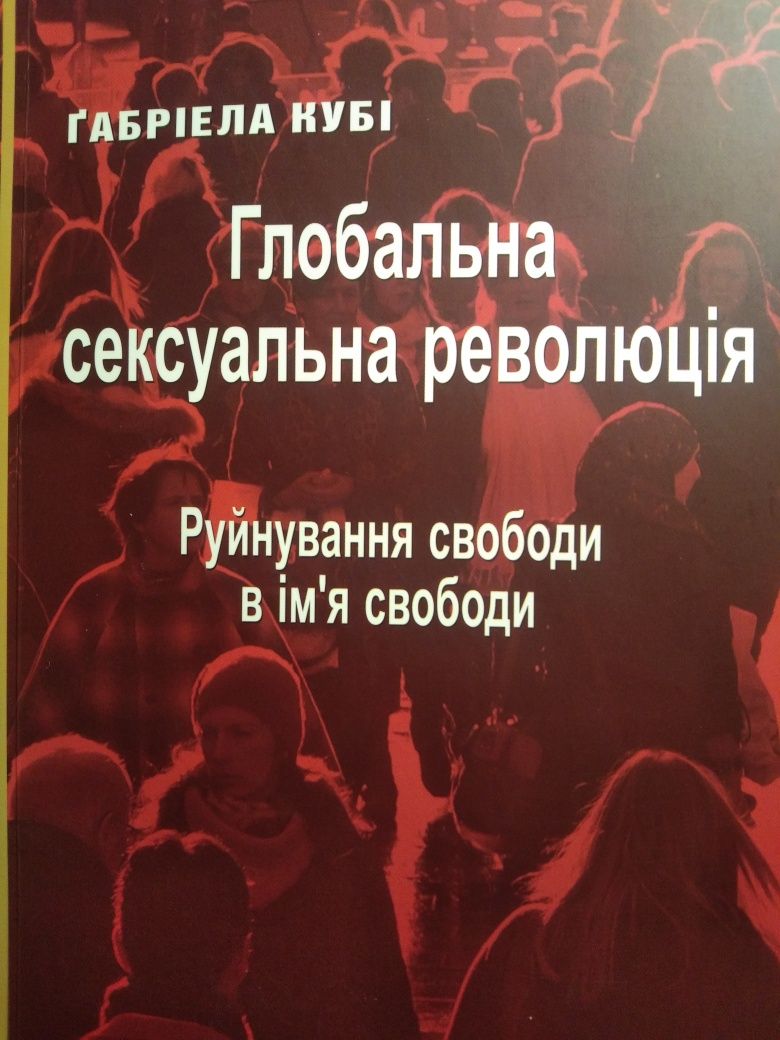 Етика . Книги про материнство, жіноче здоров'я та сімейну сферу