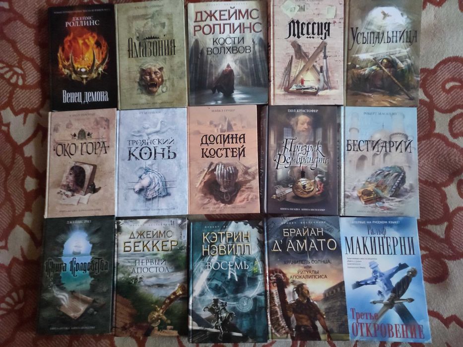 Комплект Книг Загадка.Книга бестселлер Иностранка