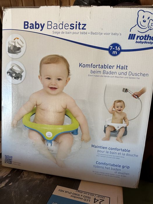 Стільчик для купання