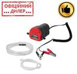 Насос вакуумный для откачки масла и дизельного топлива INTERTOOL