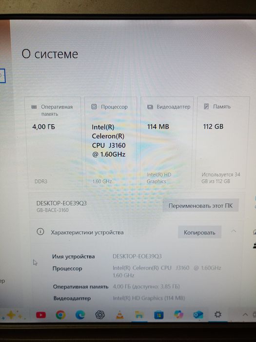 Міні пк Gigabyte GB-BACE-3160
