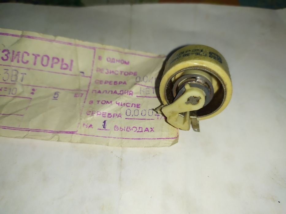 Продам резистор ППБ-3А-3Вт