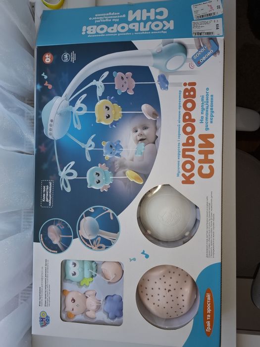 Дитячий мобіль,нічник