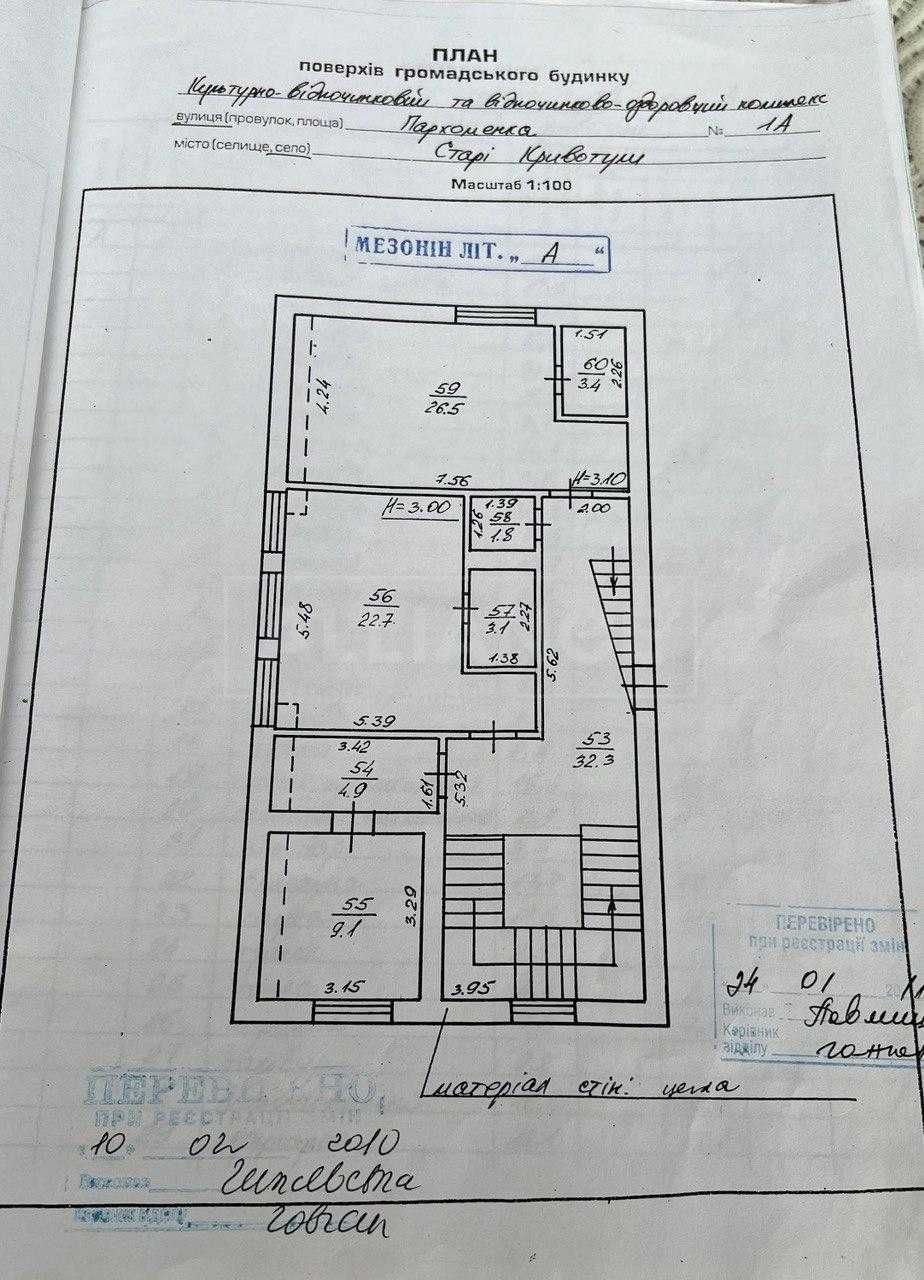 Продаж діючого бізнесу!! Відпочинковий комплекс із 5 ставками!!