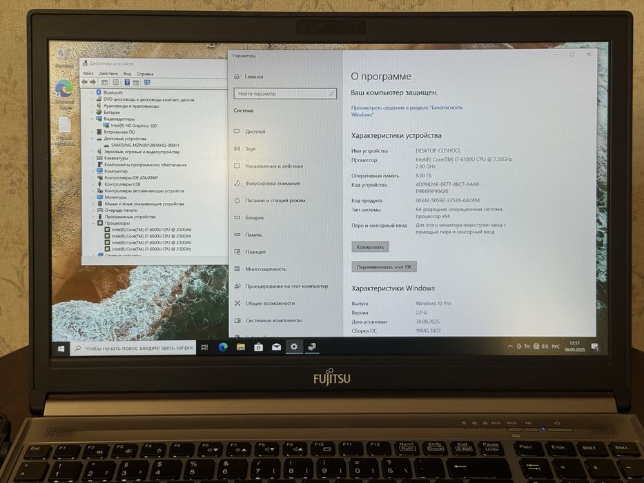 Ноутбук IPS Fujitsu E756 i7 6th SSD DSET021818