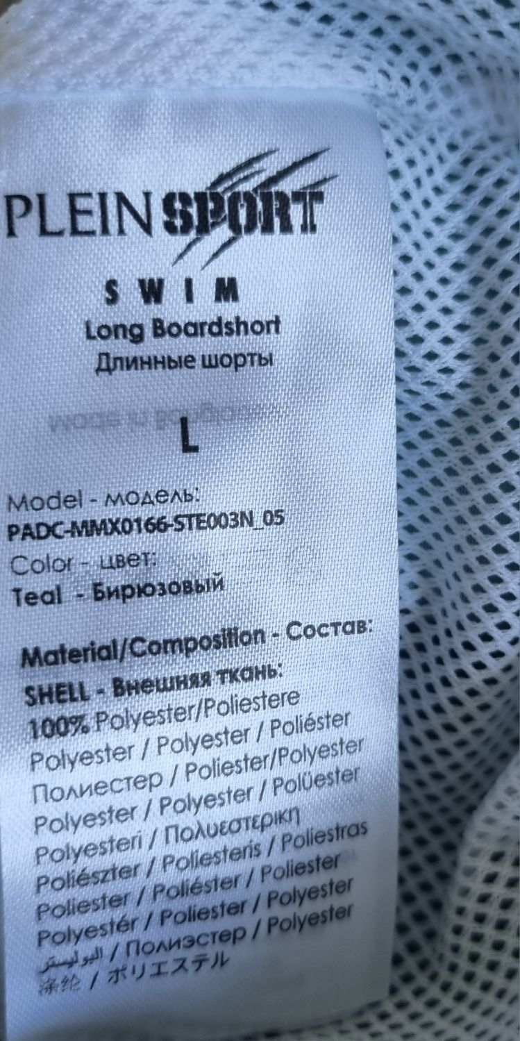 Kąpielówki szorty Plein Sport