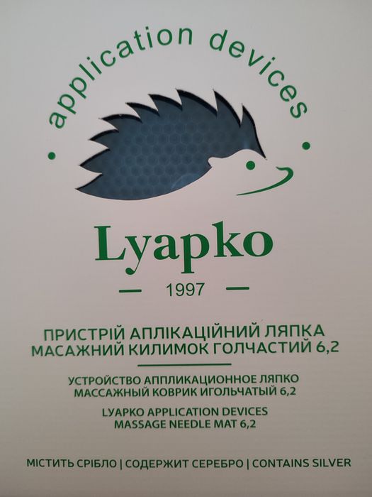 Lyapko Mata max 6,2  największa jaka jest