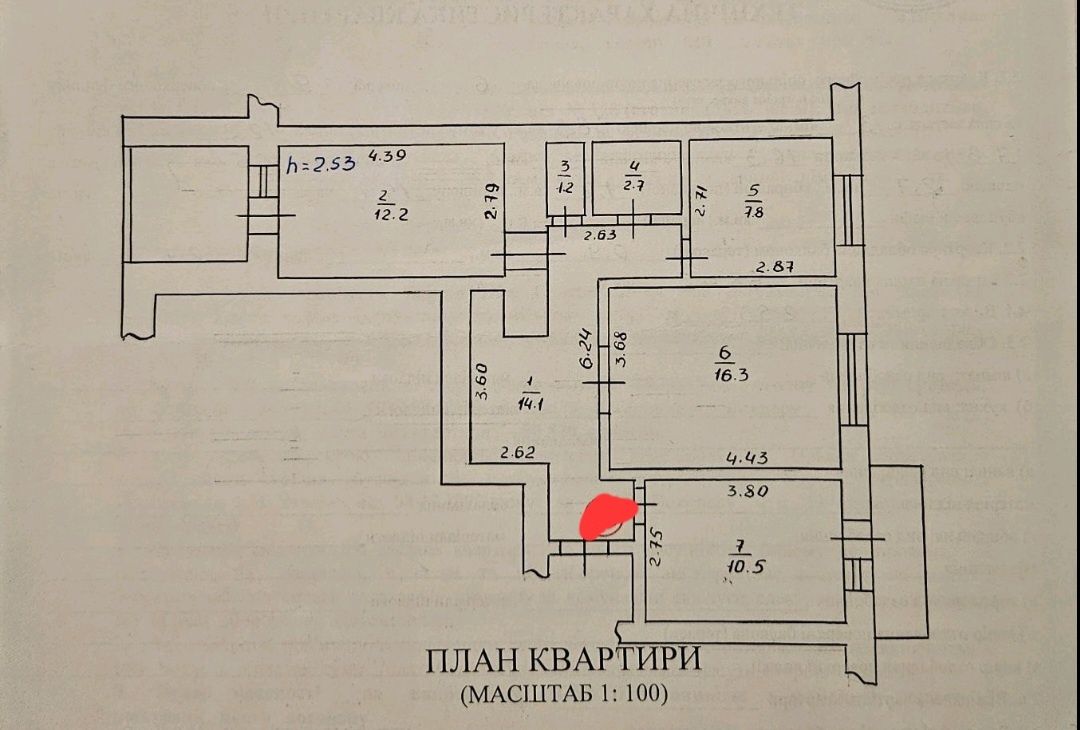 3 кімн. квартира вул.ГОЛОВАТОГО початок