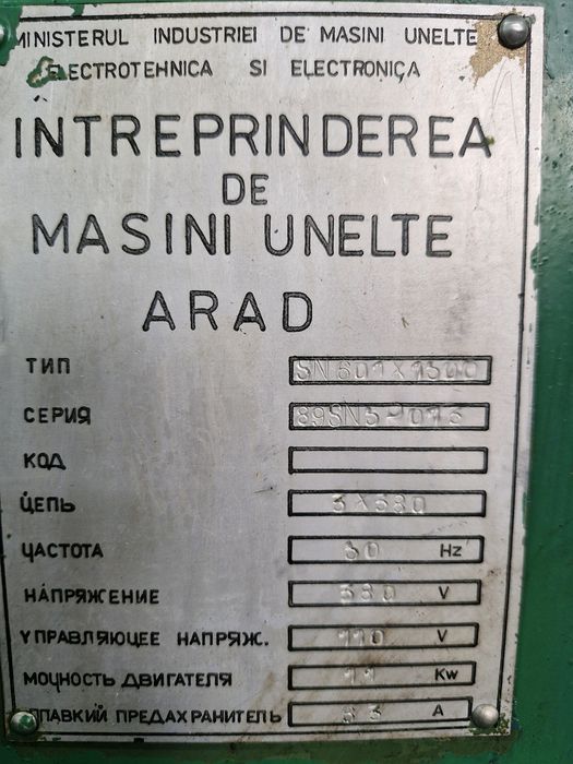 SN 601/1500 токарный станок  аналог 16К25