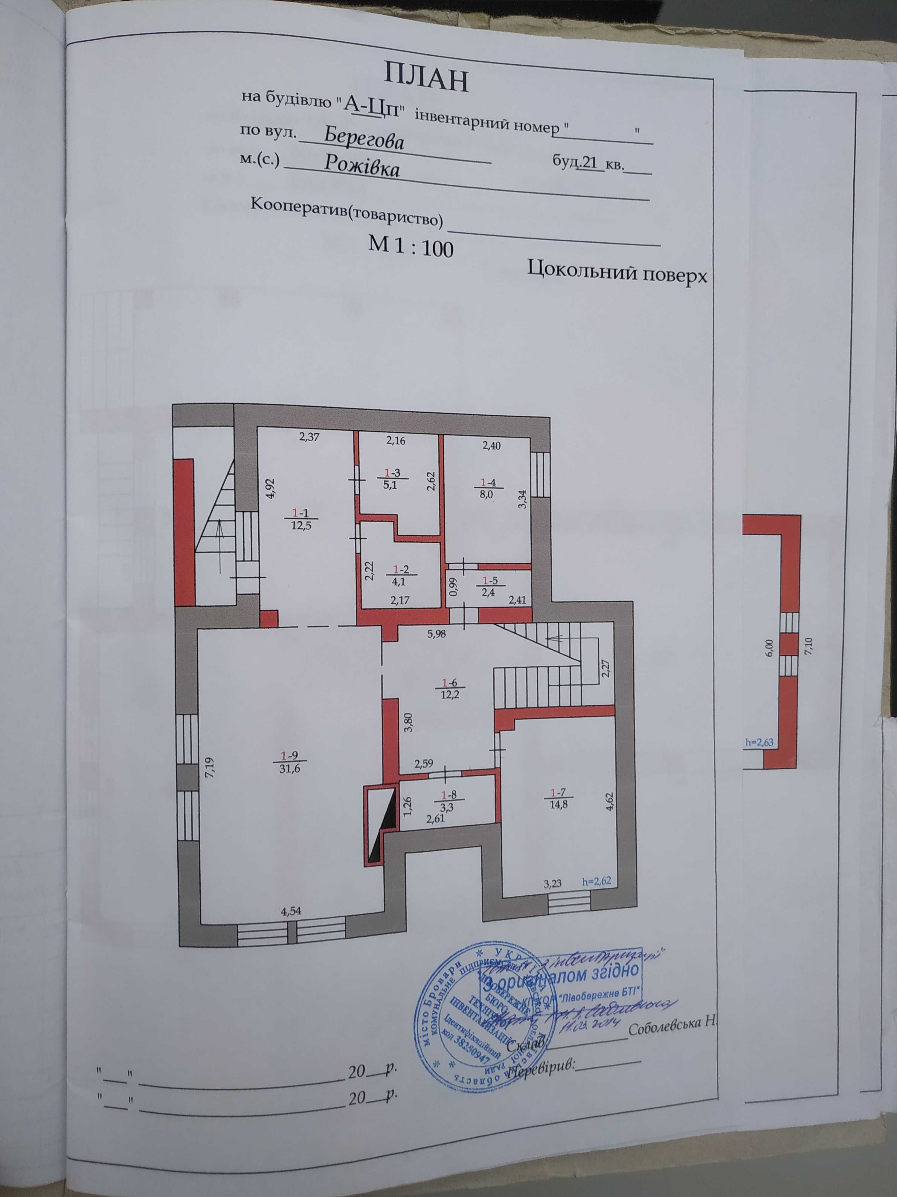 Продаж  Будинку в Елітному Містечку "Лісове озеро" Рожівка