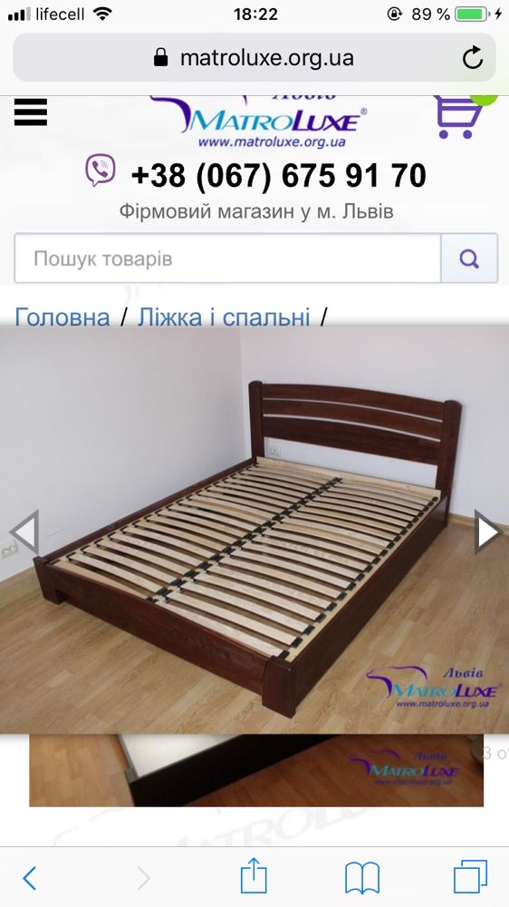 Ліжко Естелла Селена Аурі з підйомним механізмом 160/200 бук кровать