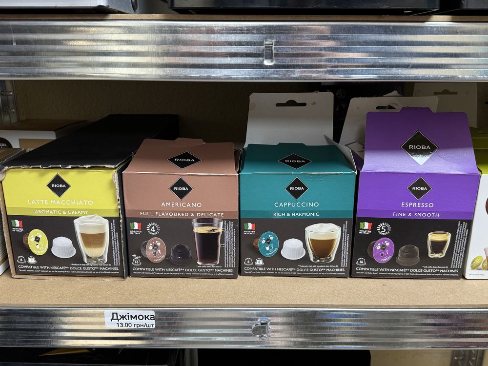 Акція ! Супер пропозиція ! Dolce gusto кава в капсулах та молоко