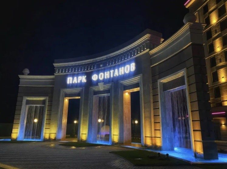 Продам 2- комнатную квартиру Чехова/ ЖК " Парк Фонтанов"