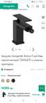 Змішувач  hansgrohe Tecturis E