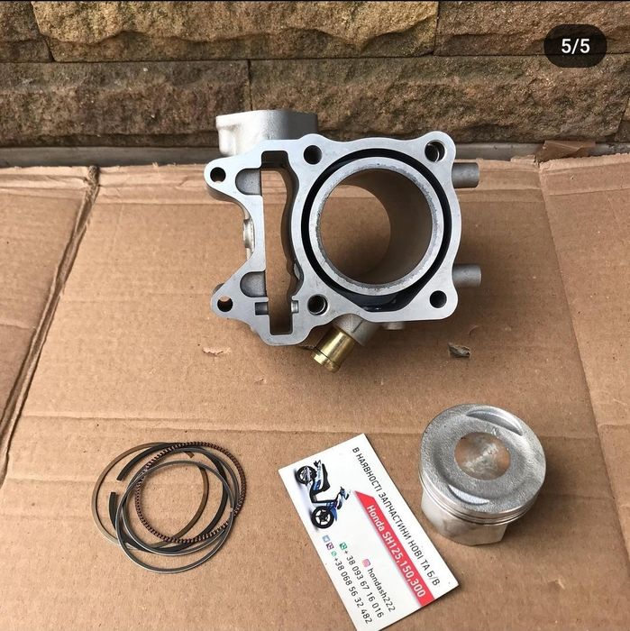 Цпг поршнева honda 125 sh 150 nss sh 300