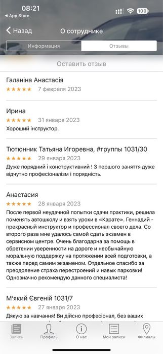 Автоінструктор . Ірпінь,Буча, Київ (Святошинський рн ) .  Категорія В.