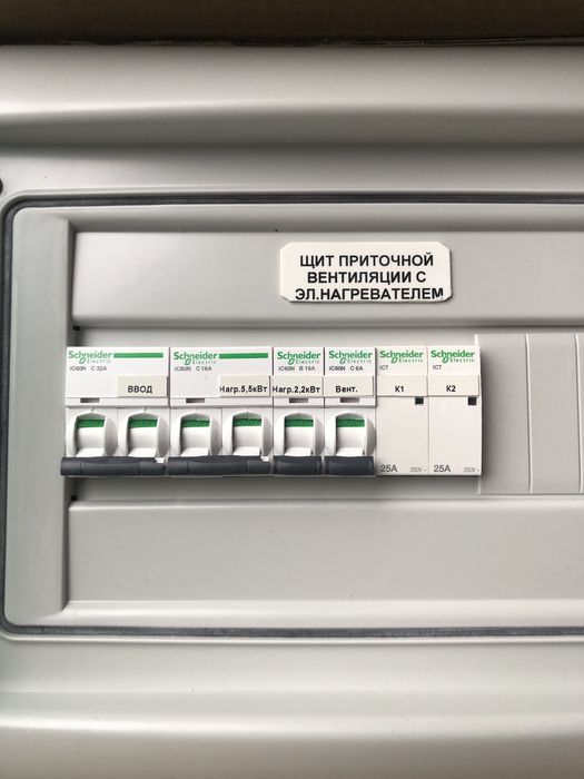 Щит автоматики для вентиляции