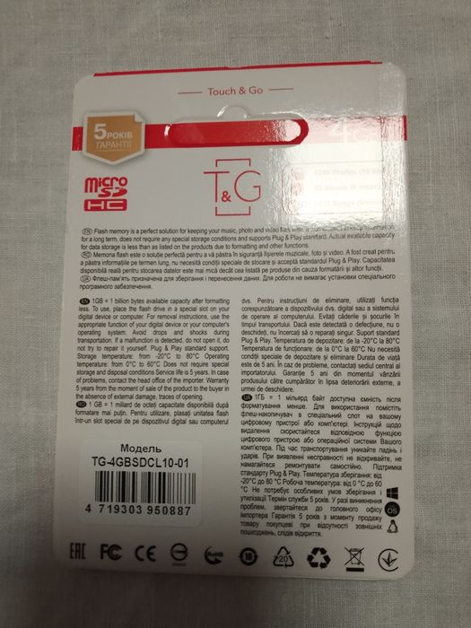 Карта пам'яті micro sd 4gb