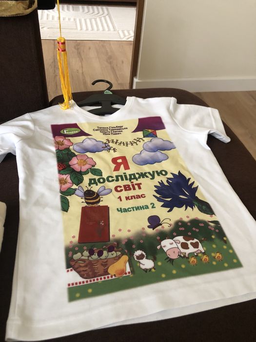 Продам,або дам на прокат комплект до книжки Я досліджую світ,1 клас.
