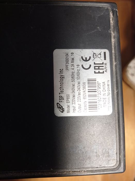 ДБЖ , ИБП / UPS Powercom BNT-1000AP / 600w та  APC back-ups rs 800