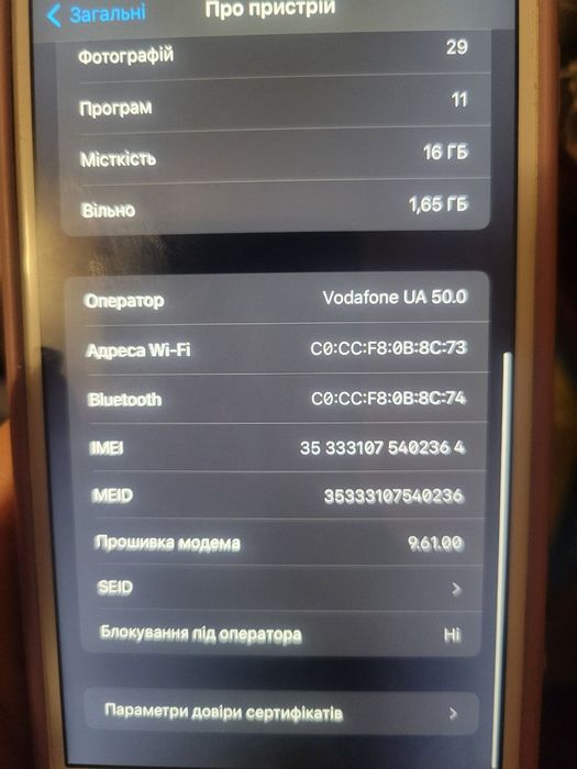 iPhone 6s Plus 16GB — Rose Gold (пудровий) 
Телефон у чудовому ст