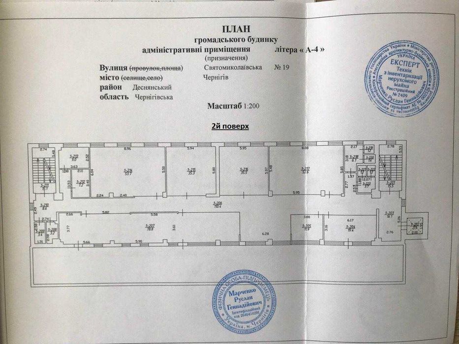 Оренда сучасних офісних приміщень Центр міста