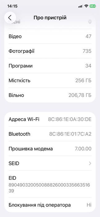 Айфон 11 про, 256 неверлок.