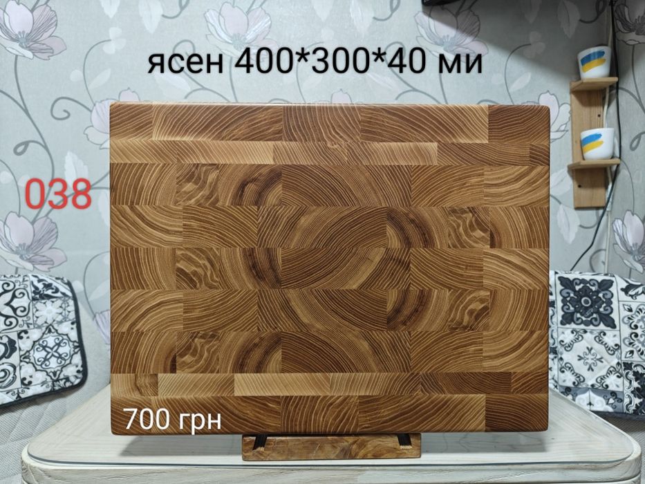 Торцева дошка кухонна обробна