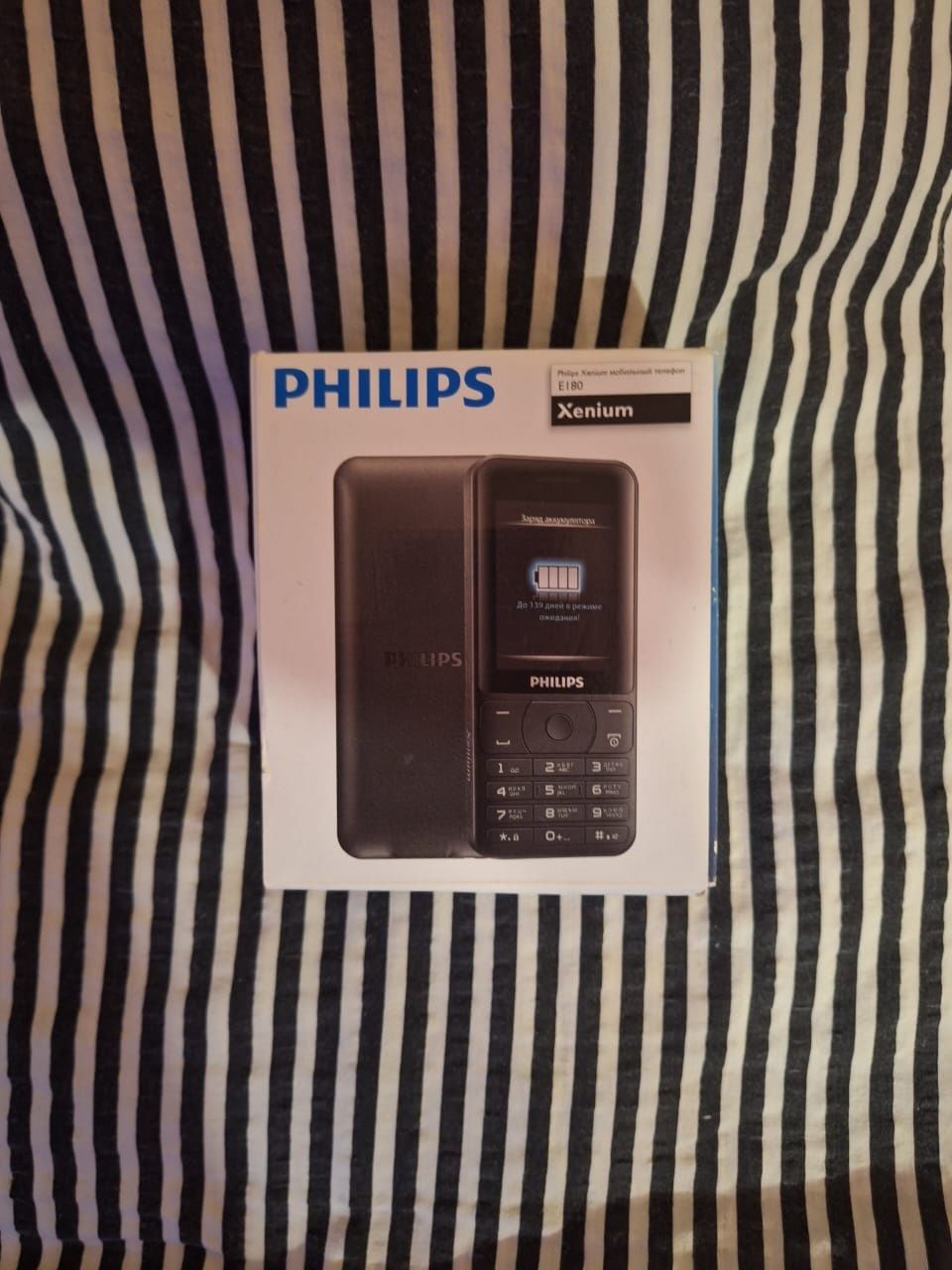 Philips xenium 181