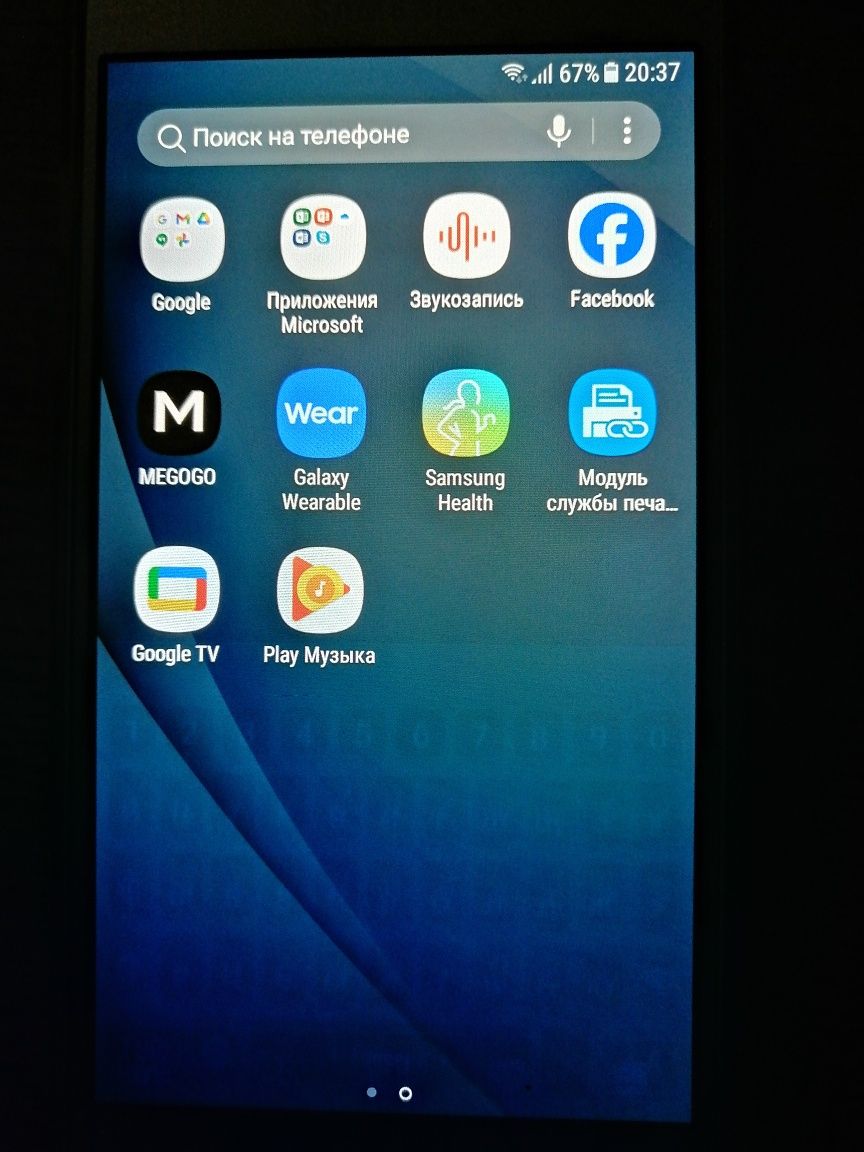 Samsung galaxy J5