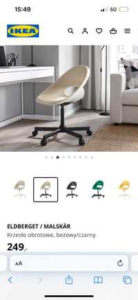 Sprzedam krzesło obrotowe z Ikea w stanie idealnym!!