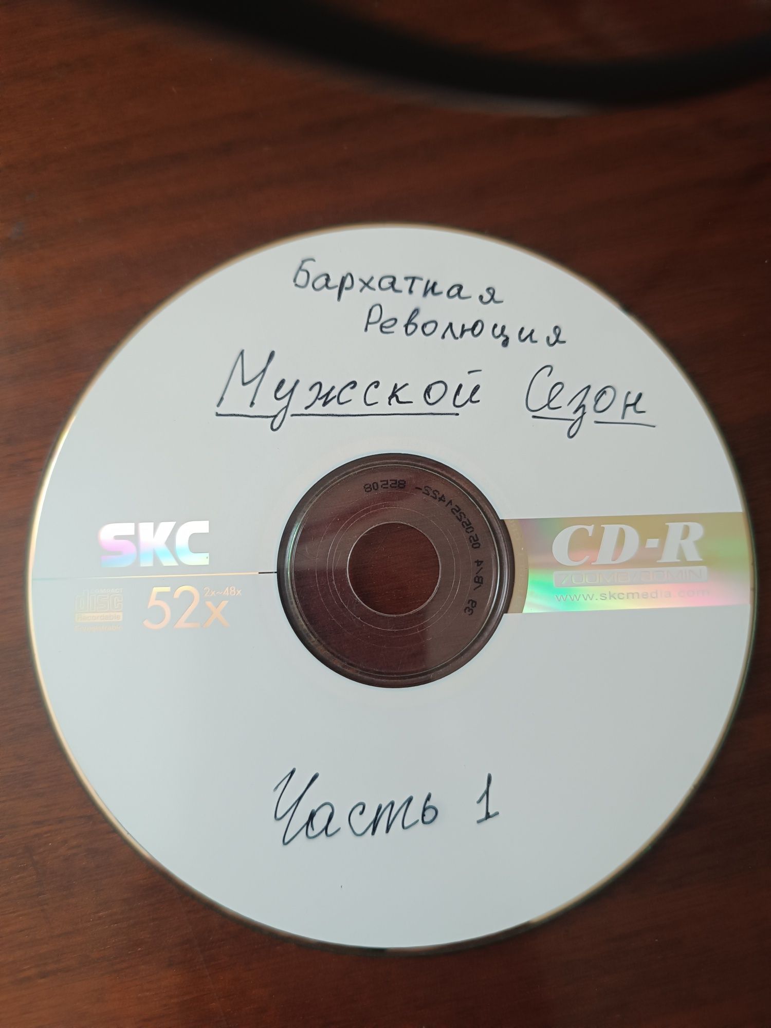 Диски з фільмами