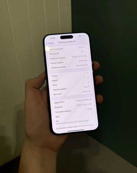 iPhone 15 Pro Max, 256 ГБ