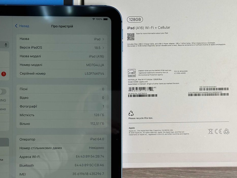 Apple iPad 11 A16 2025 10.9 дюйми Wi-Fi+LTE 128GB Blue A3355 НОВИЙ