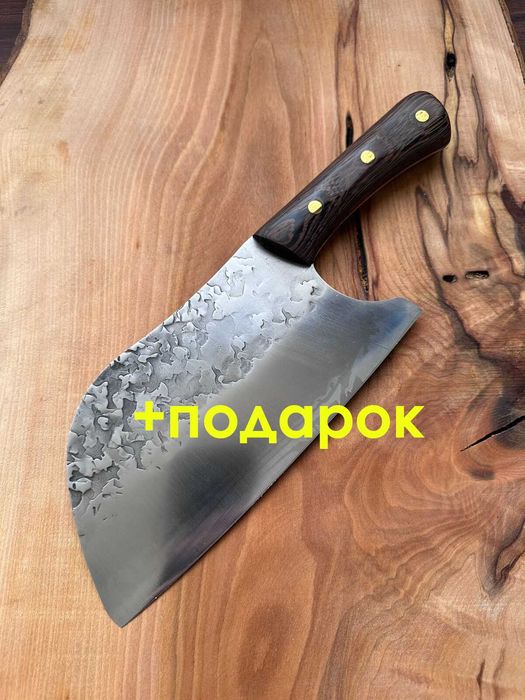 Сербский Шеф Нож Спешите АКЦИЯ!(Шеф-нож для рыбы в подарок)
