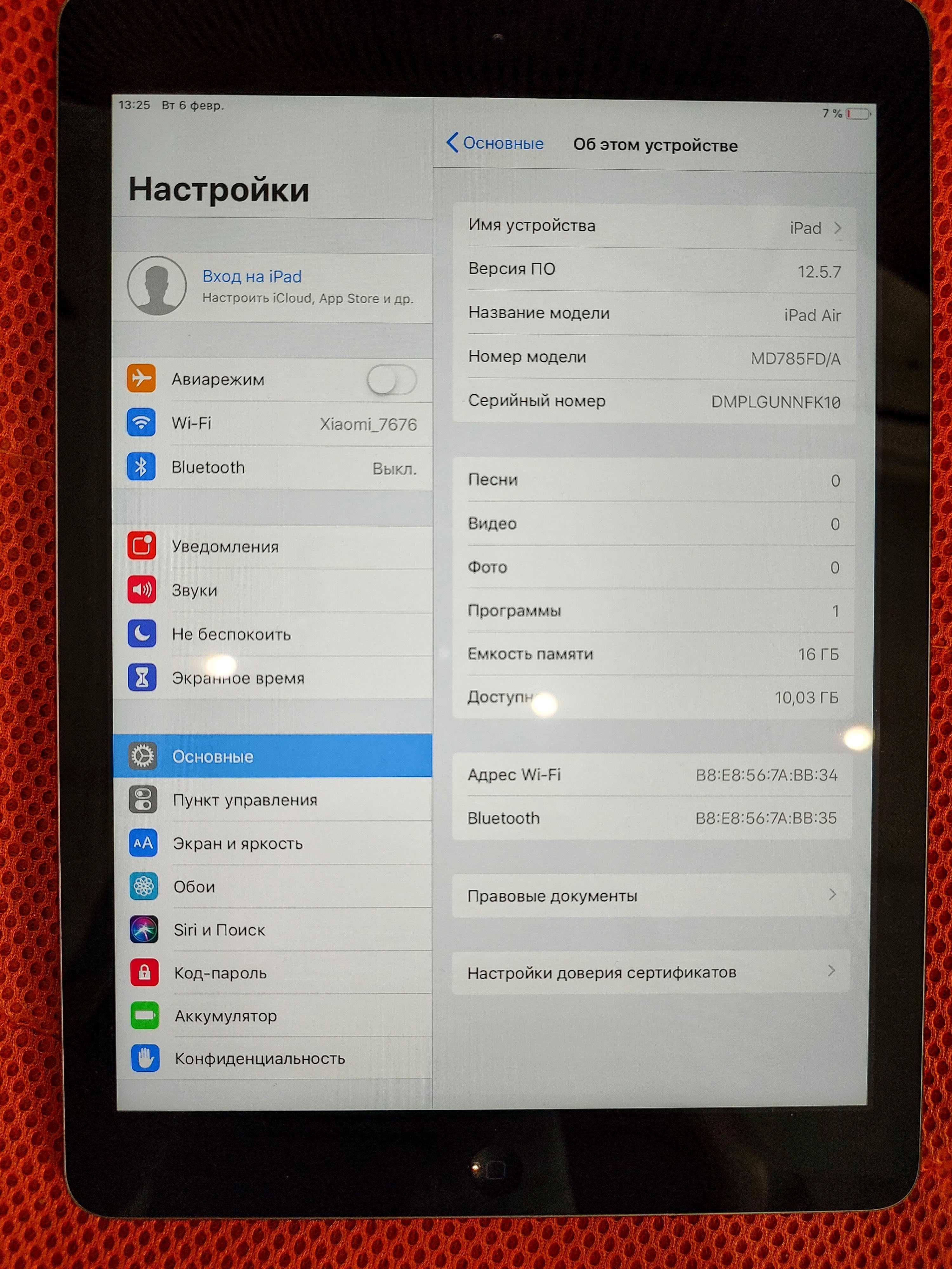 Apple iPad Air 1 покол. A1475 32GB, Wi-Fi, 9.7"+кабель +чехол айпад