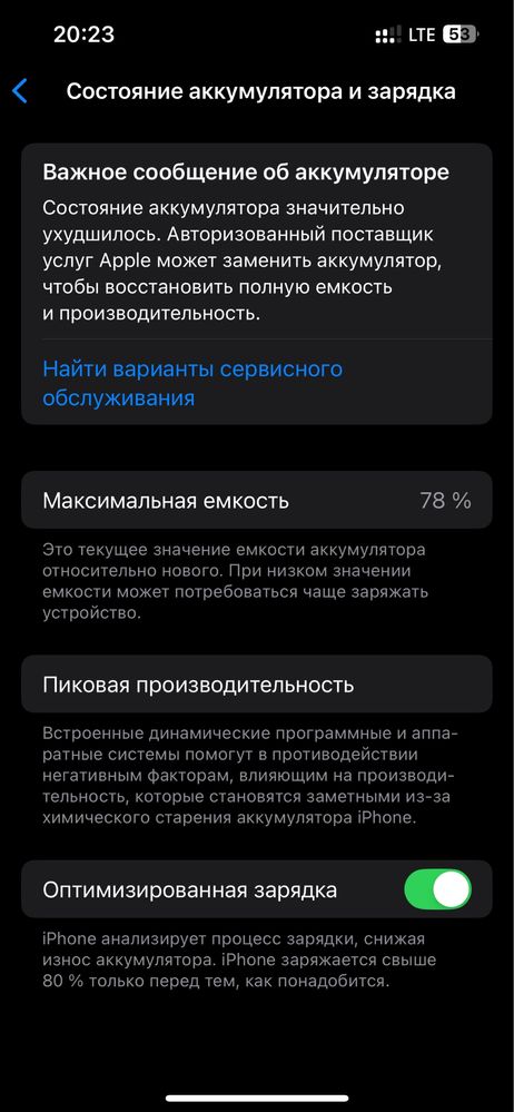 Iphone 13 pro 128gb 9/10