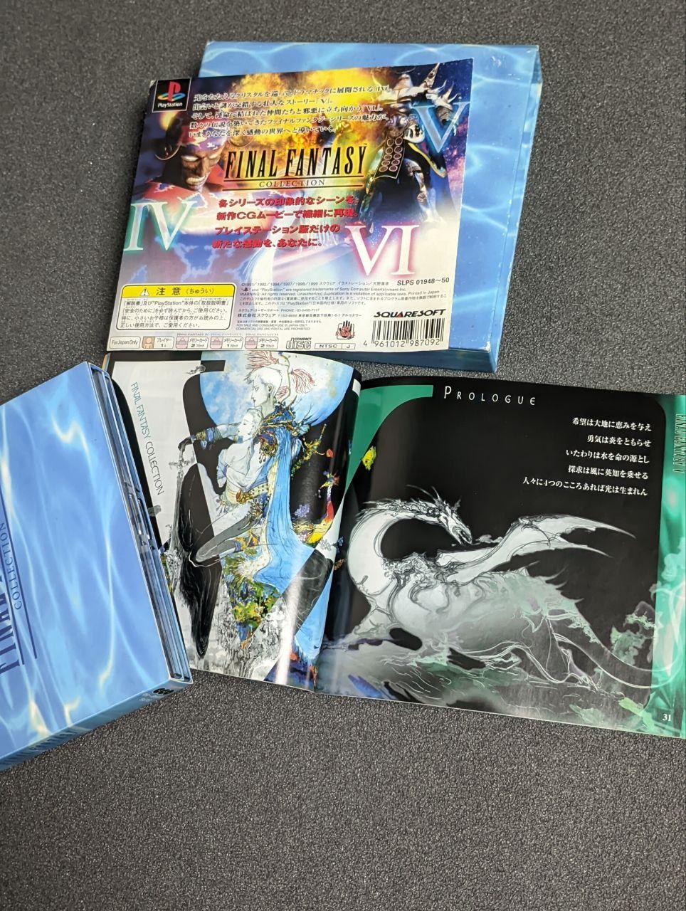 Колекційний бандл Final Fantasy collection для playstation