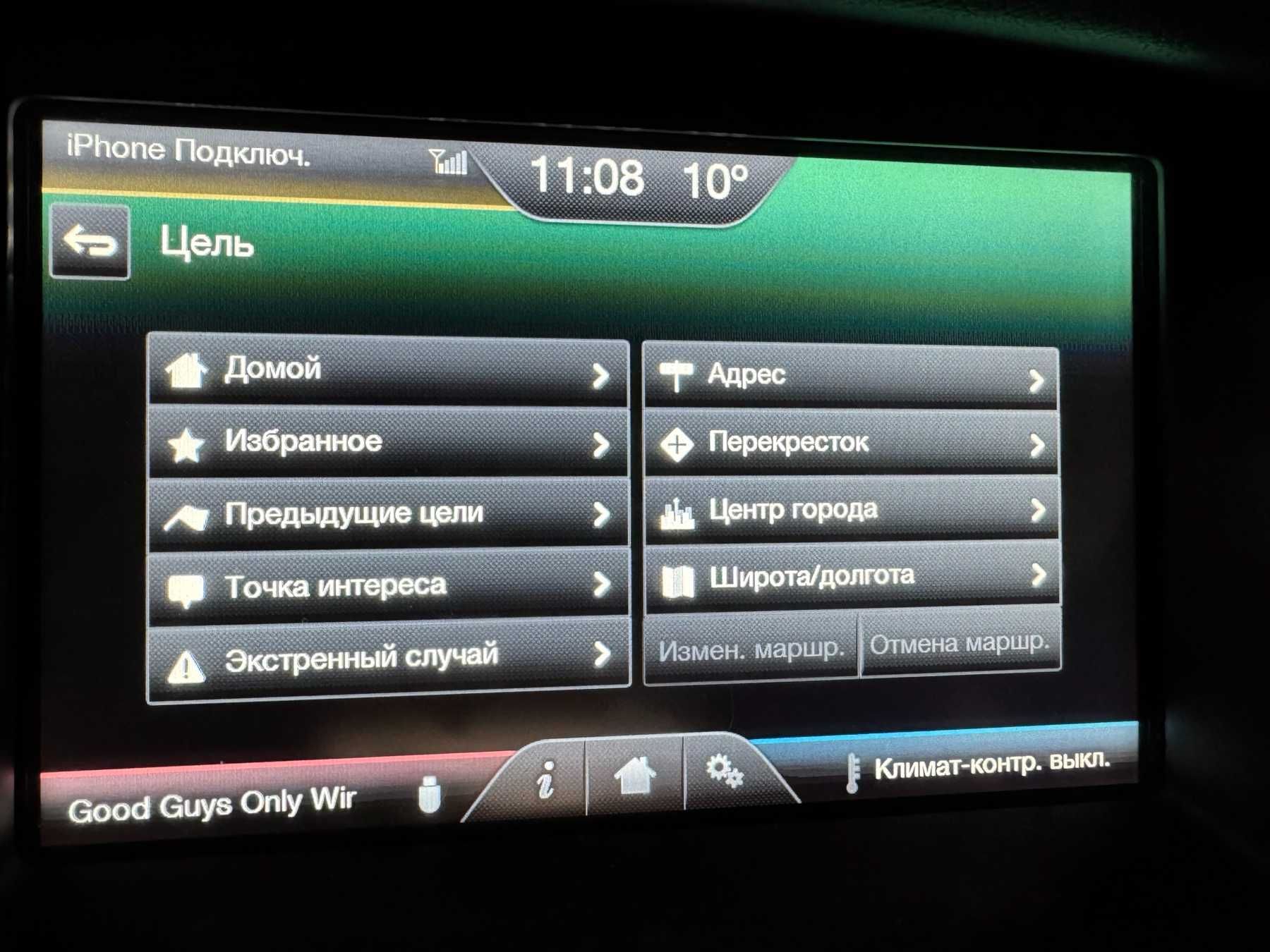 SD Карта Навигации для ford, lincoln
Версия карт F11 2022 для sync 2