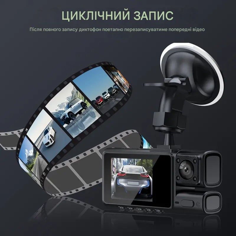 Відеореєстратор+камера заднього виду