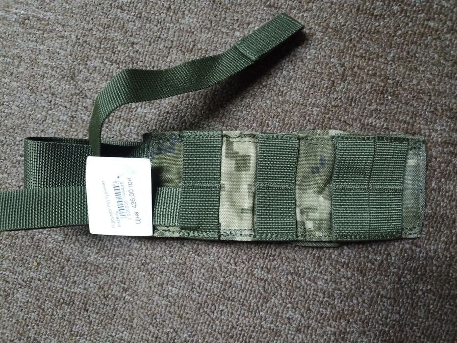 Підсумок під турникет піксель